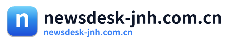 newsdesk-jnh.com.cn
